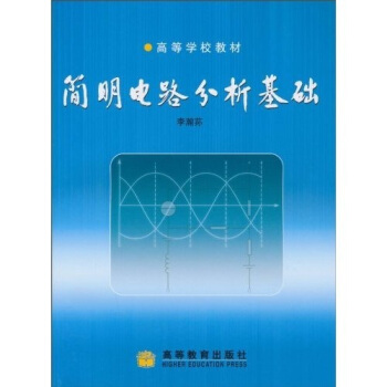 �ߵȌW(xu��)У�̲ģ������·�������A(ch��)